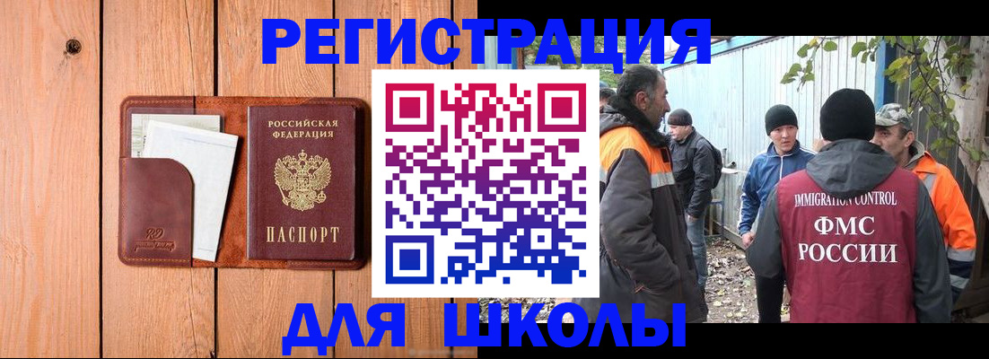 форма 3 в Бологом