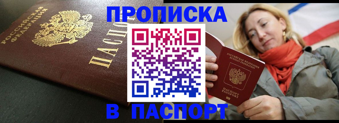 миграционный учет в Бологом