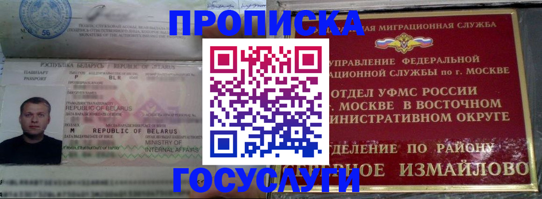 форма 3 в Бологом